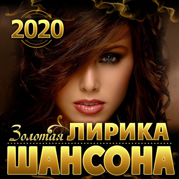 Таисия Повалий — Тёплый хлеб
